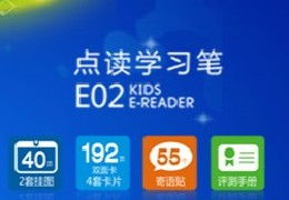 讀書郎 科技賦能教育，創新引領未來