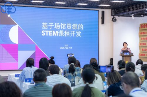 館校協(xié)同賦能，科技驅(qū)動(dòng)成長(zhǎng) 京津冀中小學(xué)教師科學(xué)教育實(shí)踐能力提升新路徑