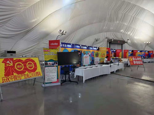 以諾科技教育強(qiáng)勢(shì)入駐Robotex世界機(jī)器人大會(huì)山東選拔賽，引領(lǐng)教育科技新浪潮